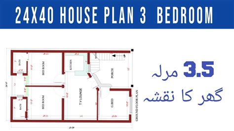 24x40 3 bedroom house plans - Regular price: $49.95 Sale price: $44.95 Availability: Usually ships the next business day. Product Description < Click here to see enlarged Floor Plan SAVE 10%...THIS MONTH ONLY! All The Plans You Need To Build 24’x 40’ Deluxe Cabin This 3 Bedroom 1 Bath Cabin is Simple and Economical but Very Functional It is a great downsize choice. 